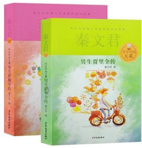 蚊虫叮咬后怎么办？